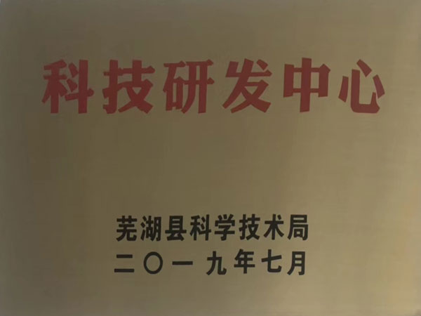 衢州荣誉证书